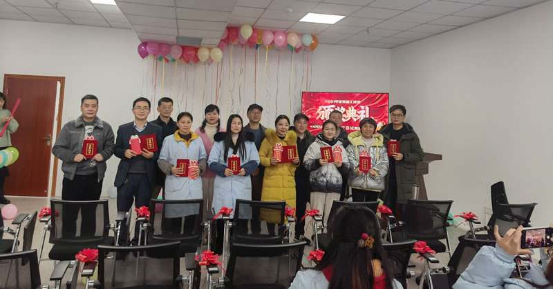 綿陽市先鋒醫(yī)療器械有限公司2021年企業(yè)年會：凝聚力量，共克時艱，勇往直前1.jpg